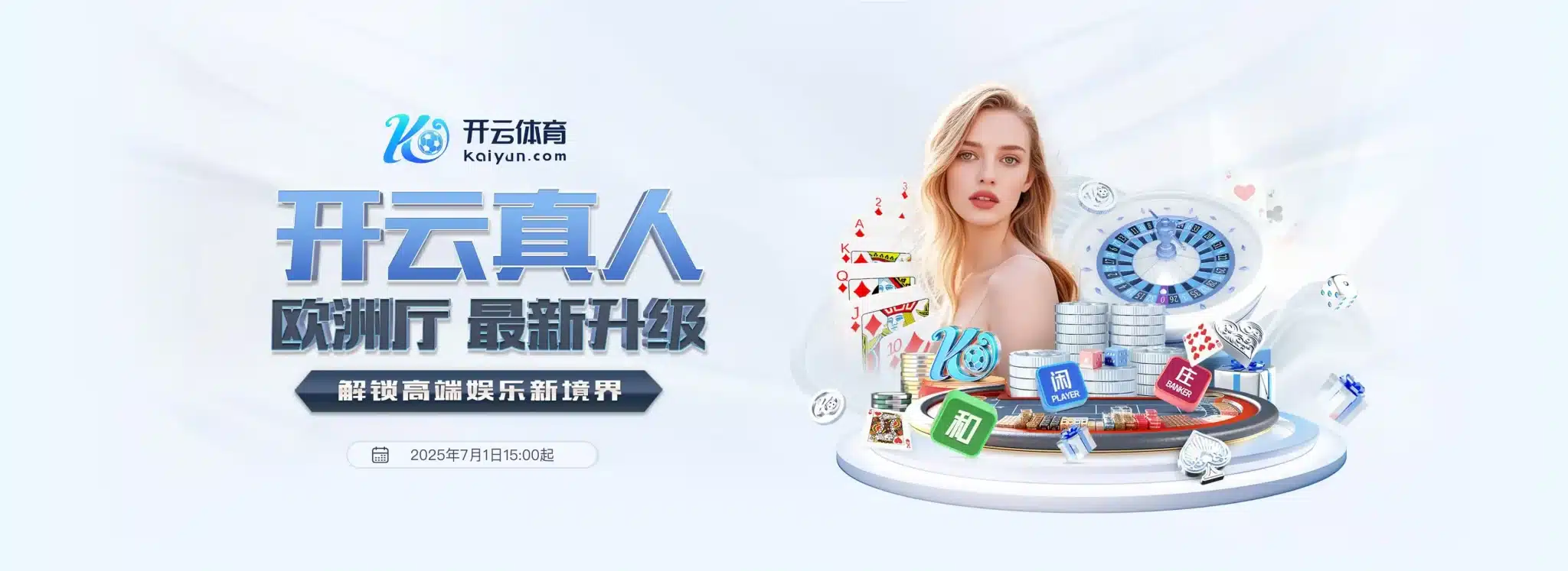 开云入口平台 - 官方体育赛事投注平台